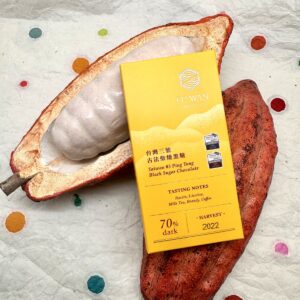 Fu Wan Ping Tung Black Sugar Dark 70%